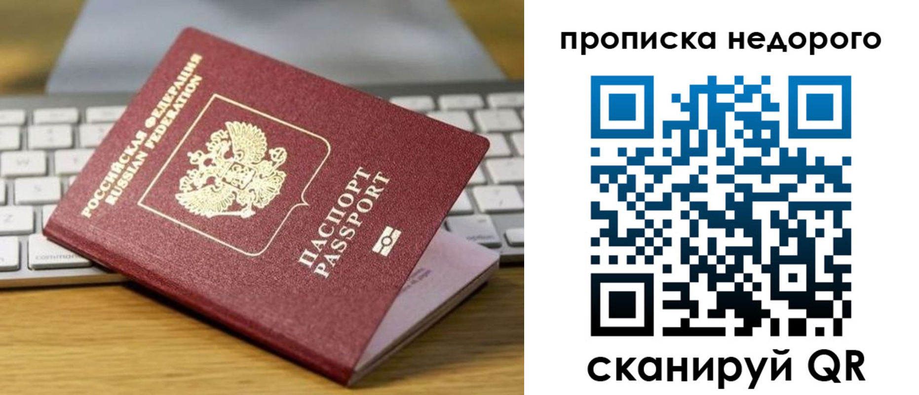 временная регистрация госуслуги в Валуйках